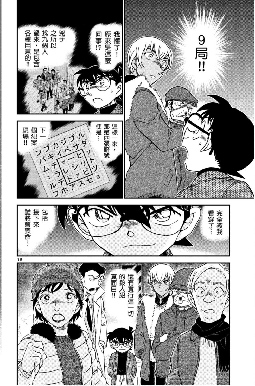 第80页