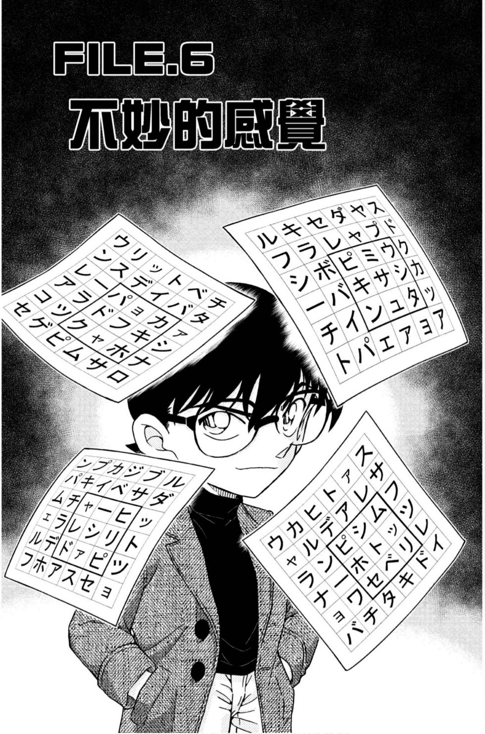 第81页