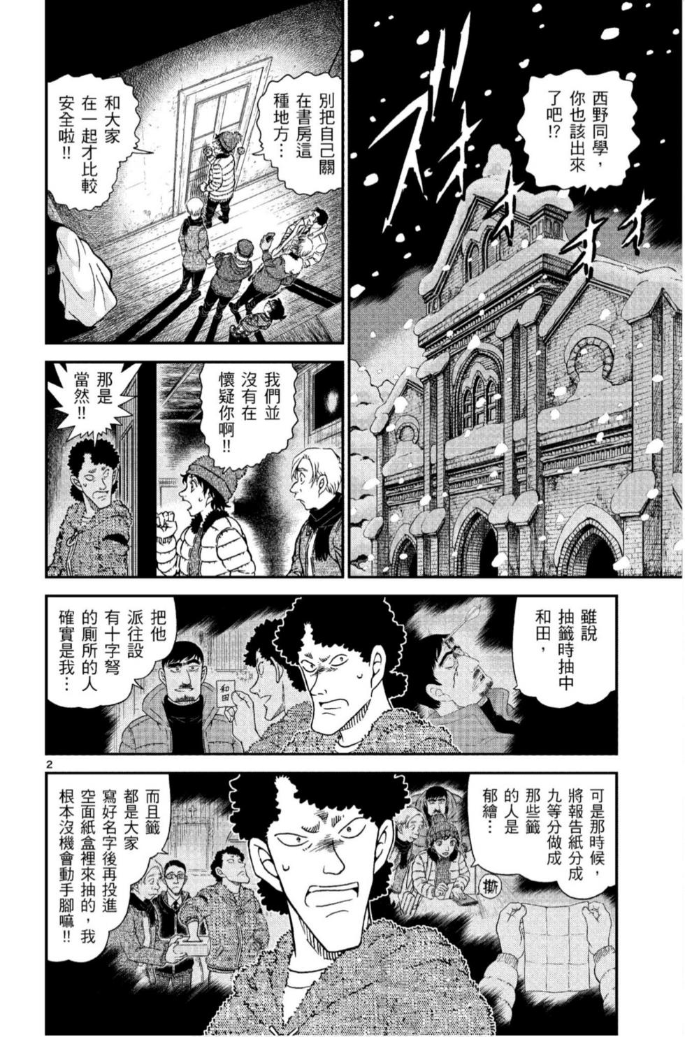 第82页