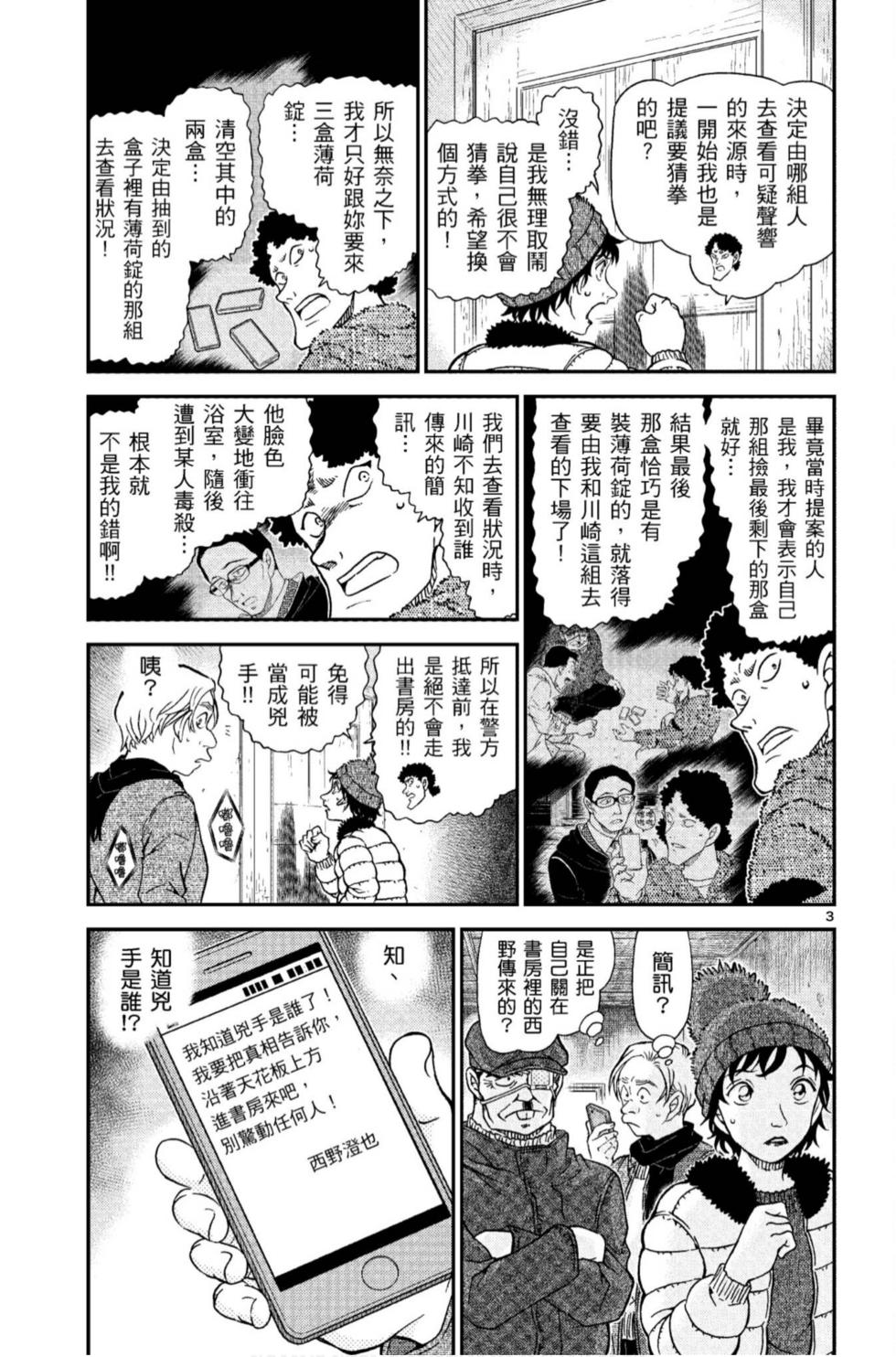 第83页