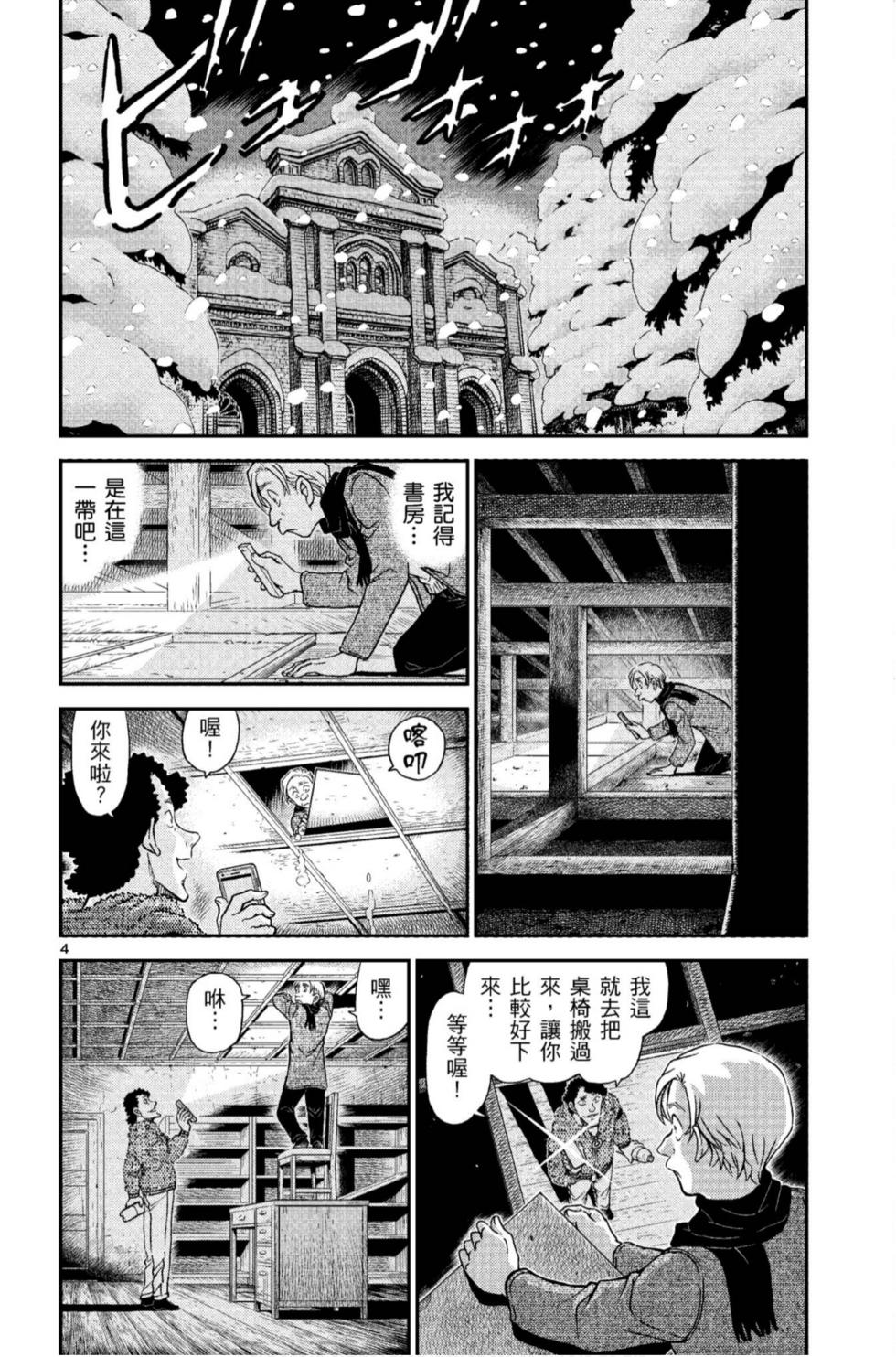 第84页