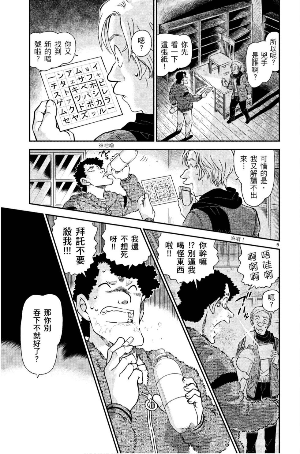 第85页