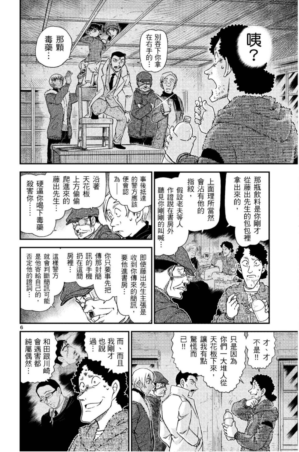 第86页