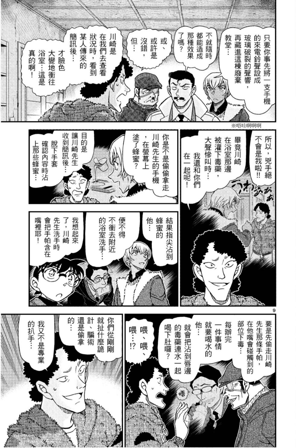 第89页