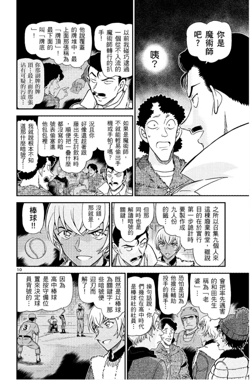 第90页