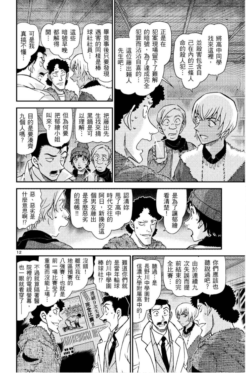 第92页