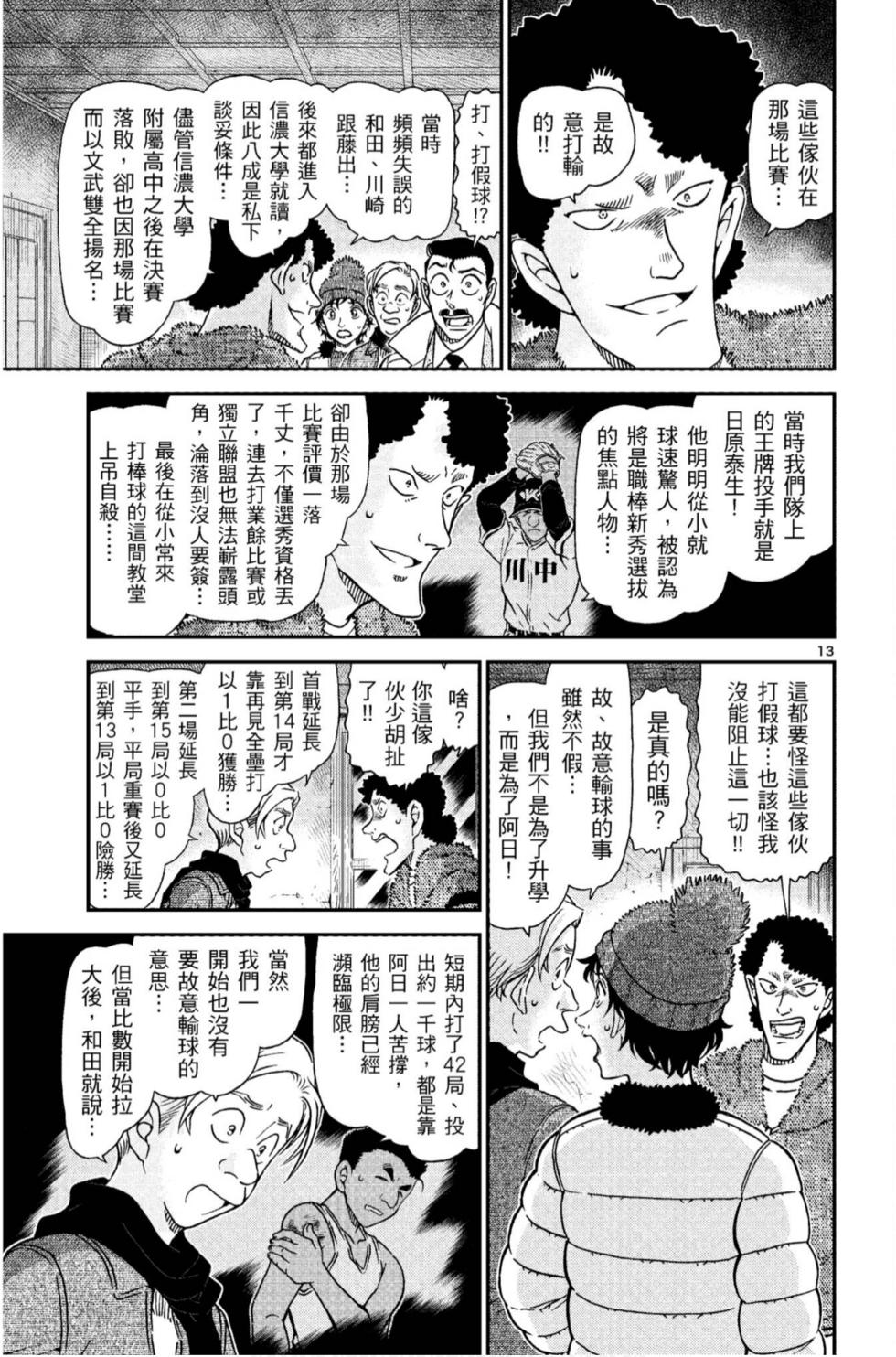 第93页