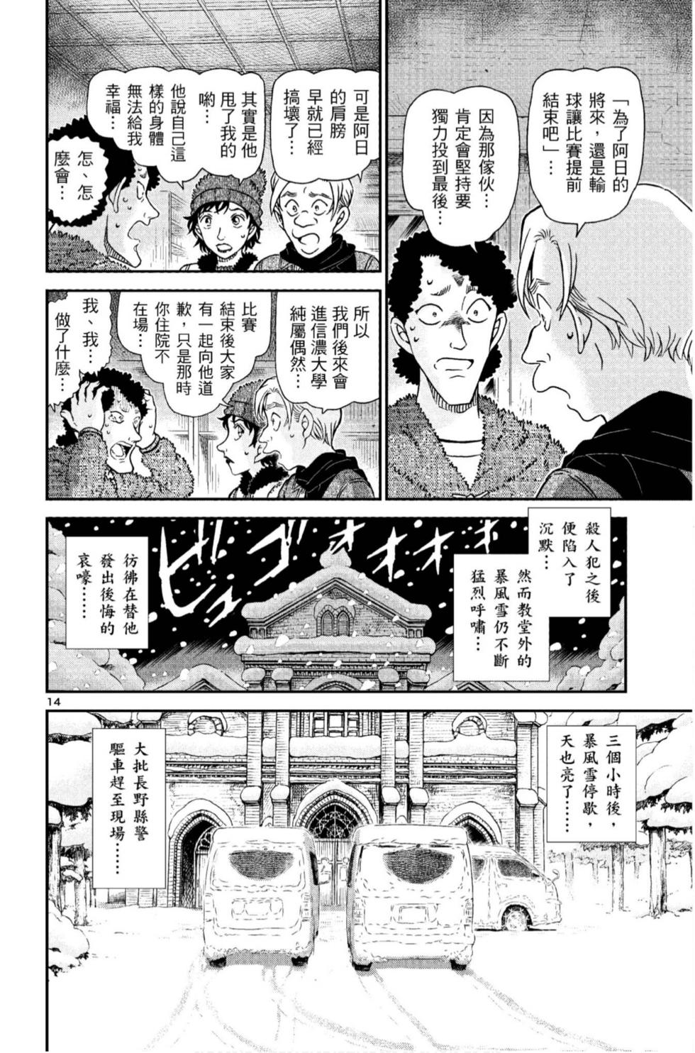 第94页