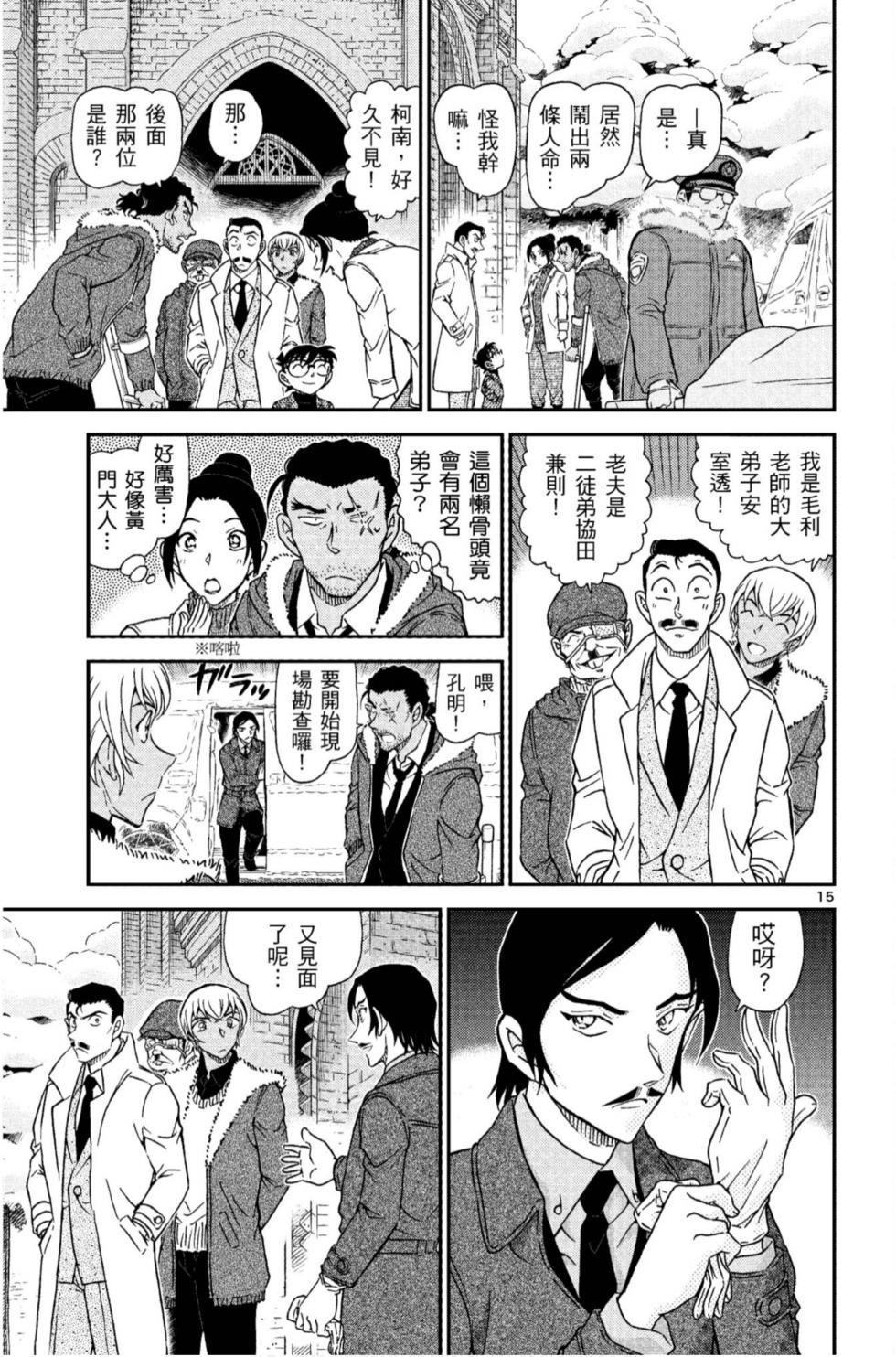第95页