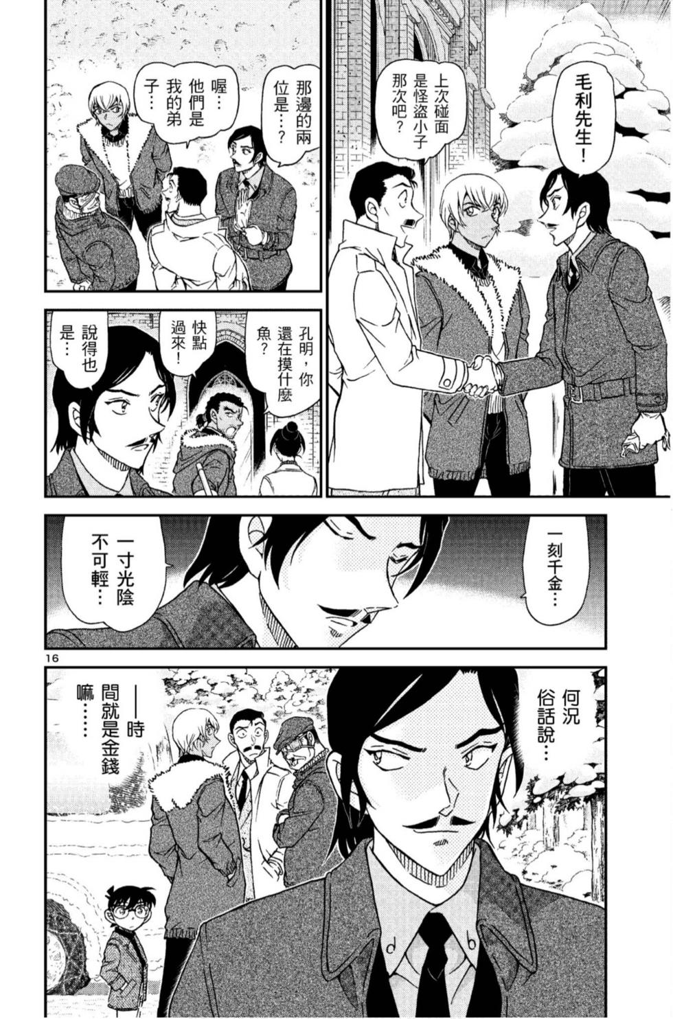 第96页