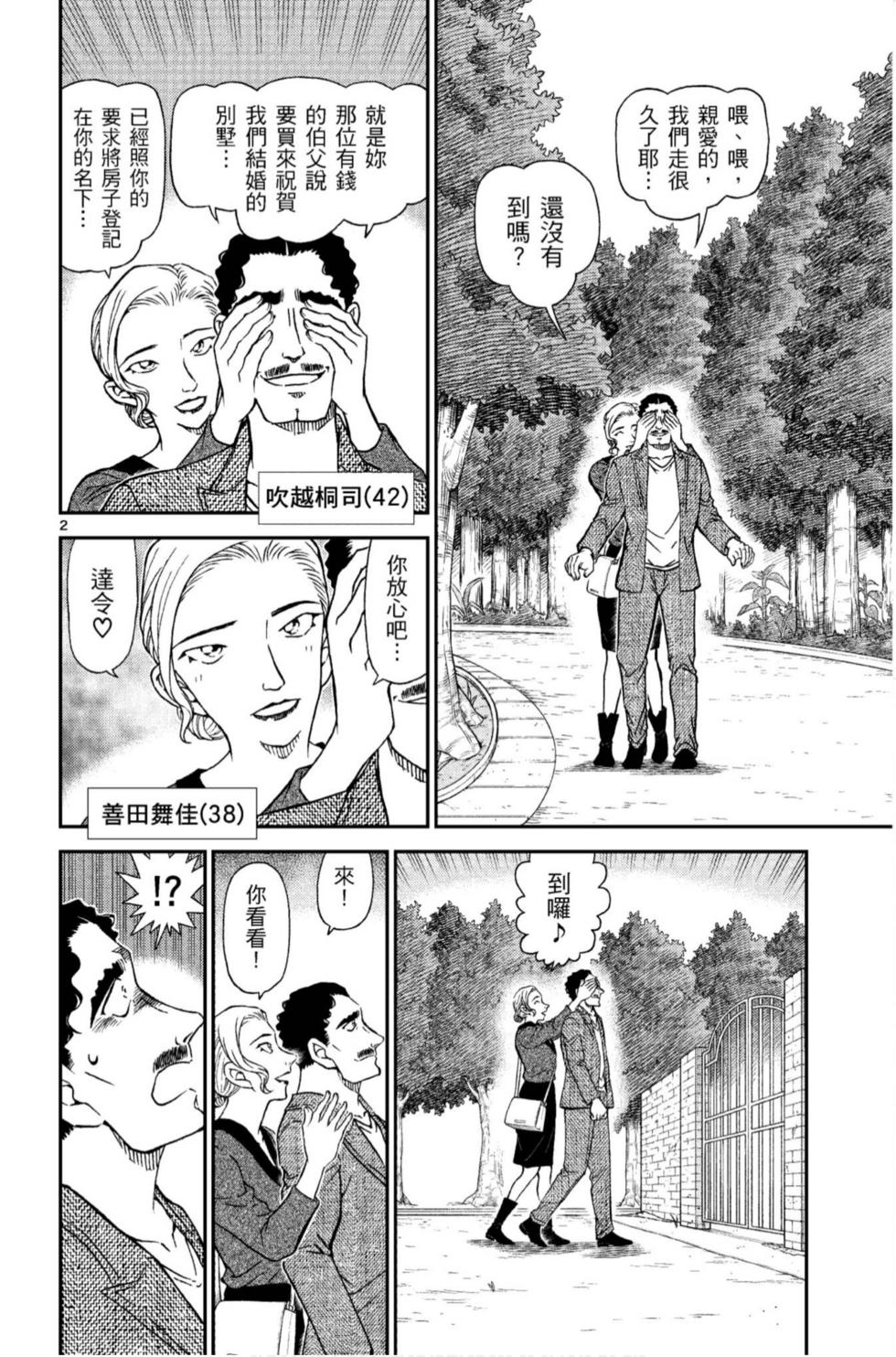 第98页