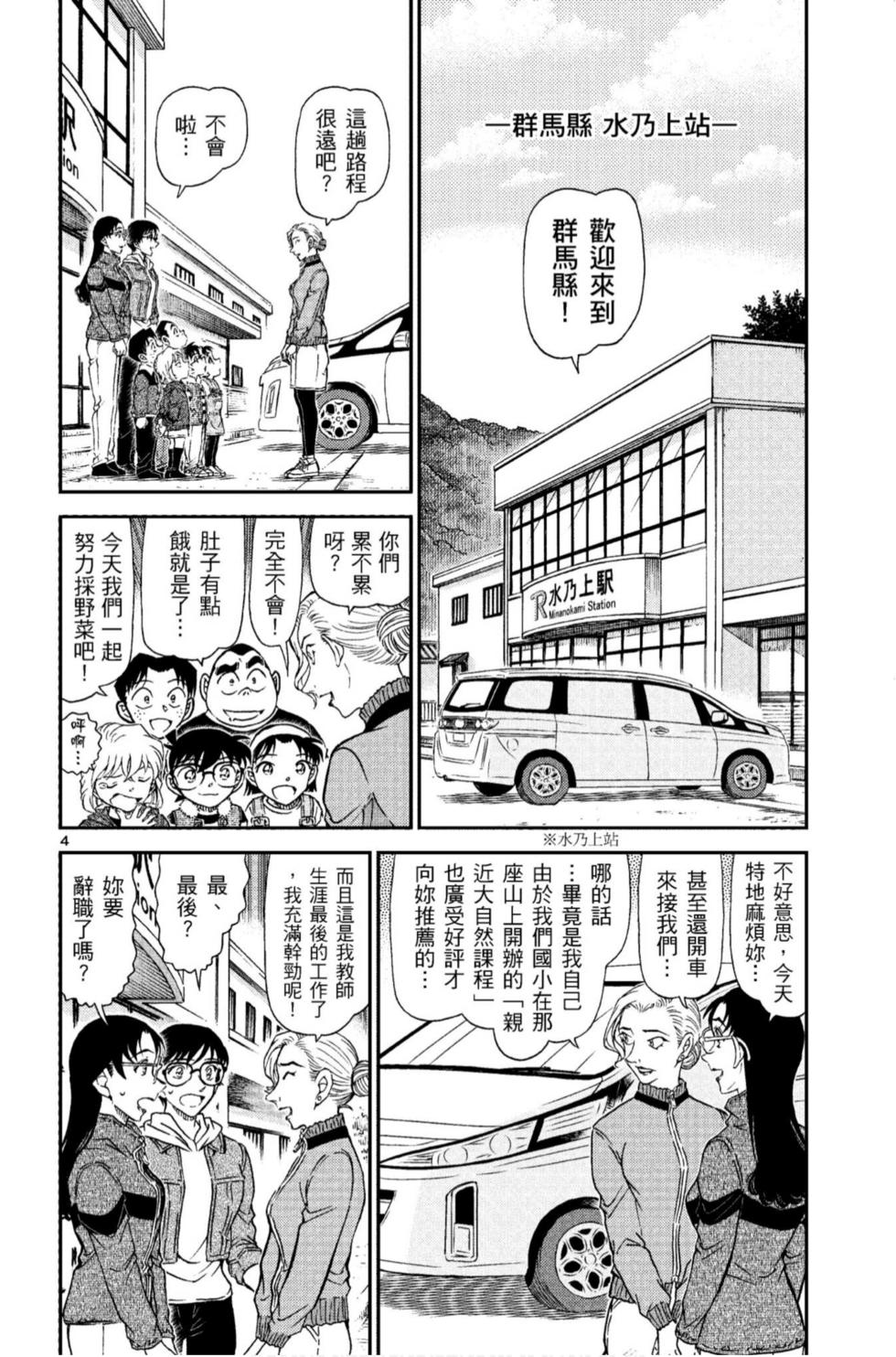 第100页