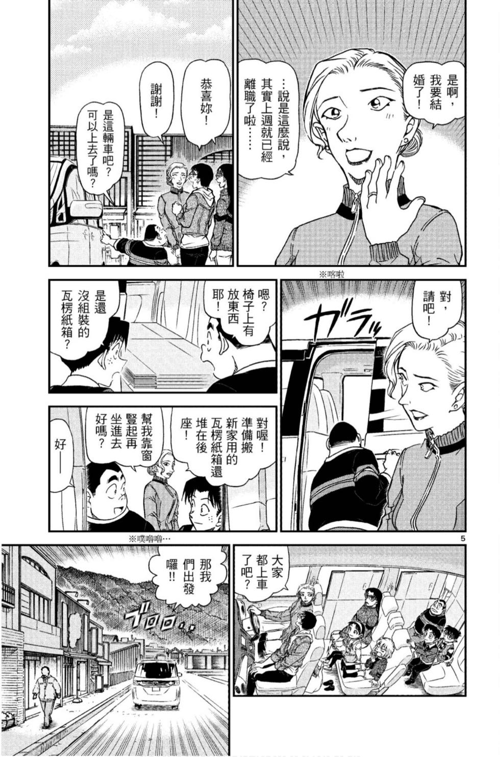 第101页