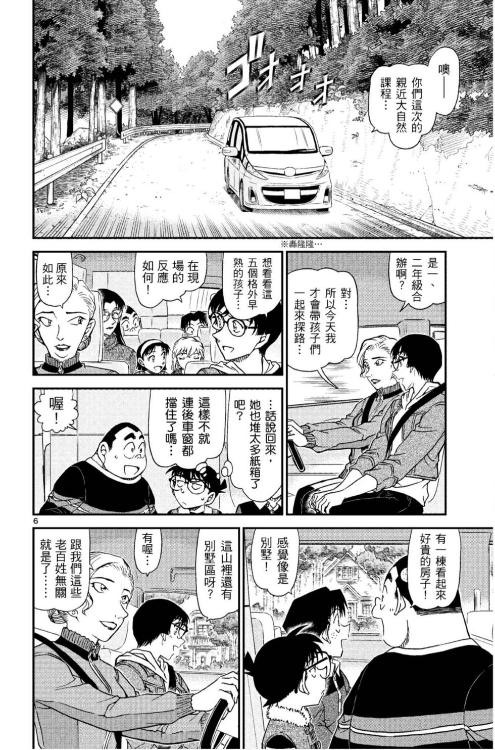 第102页