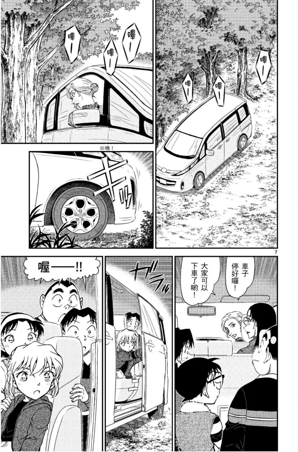 第103页