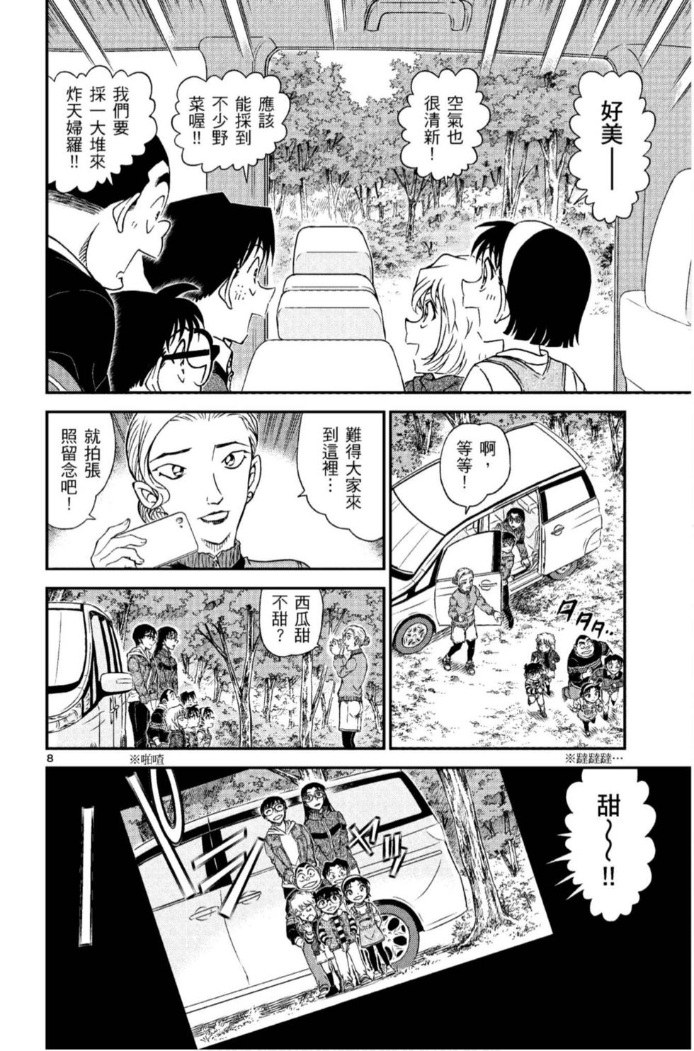 第104页