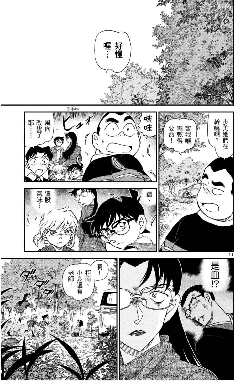 第107页