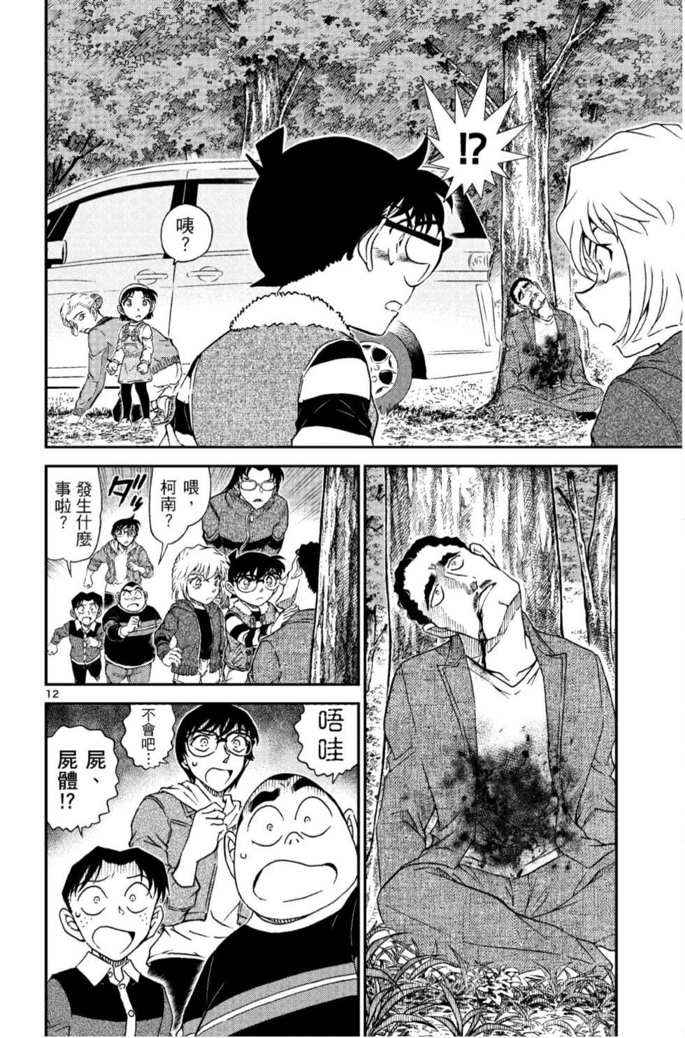 第108页