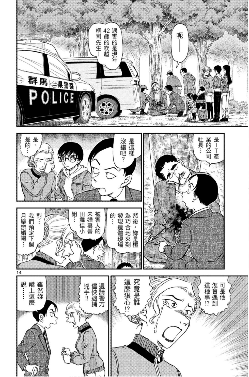 第110页