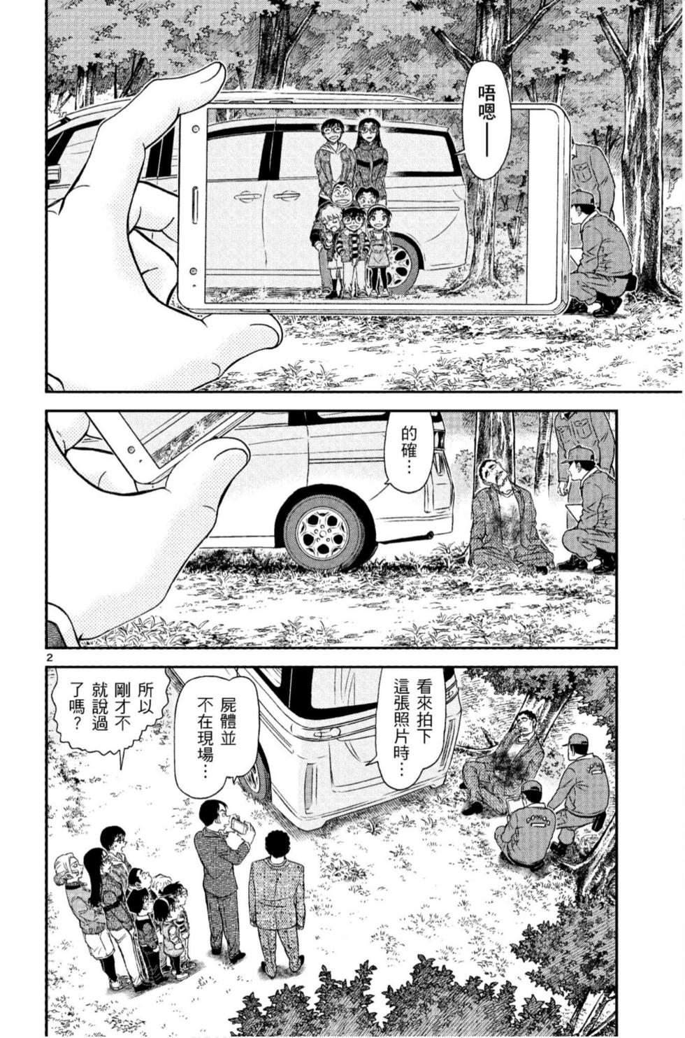 第114页