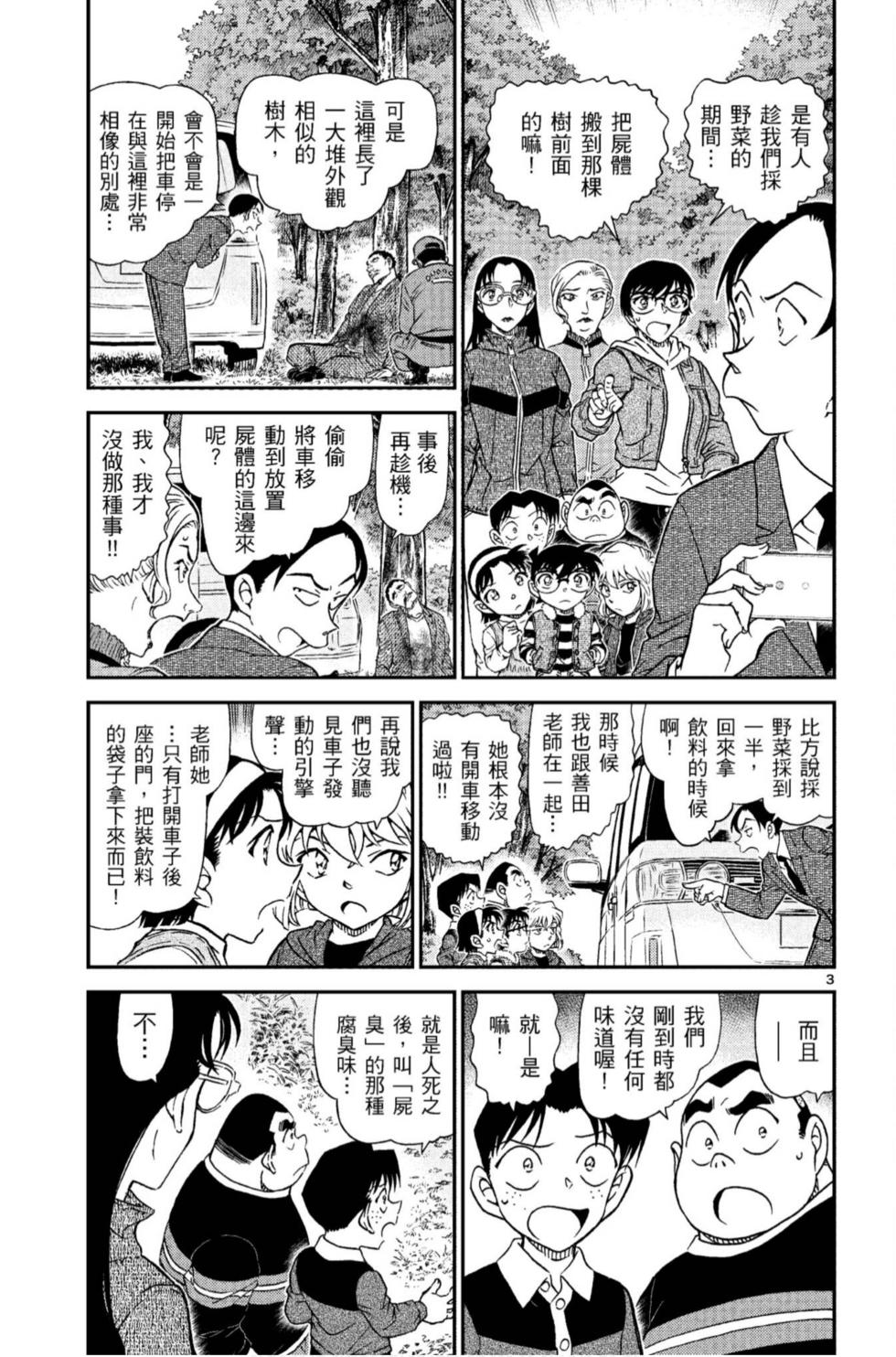 第115页