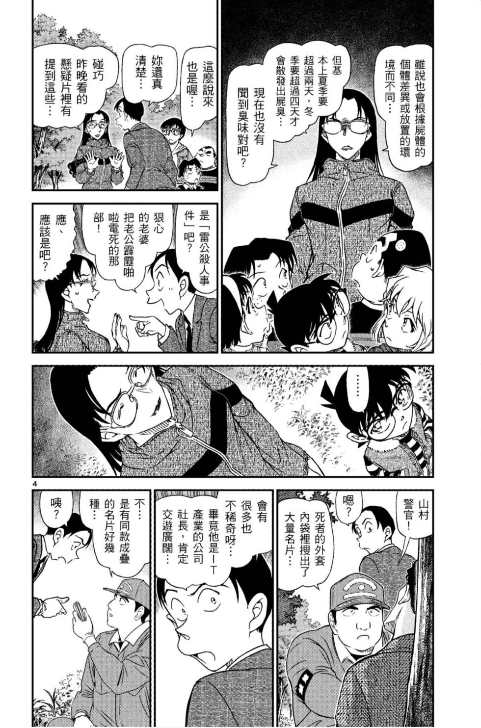 第116页
