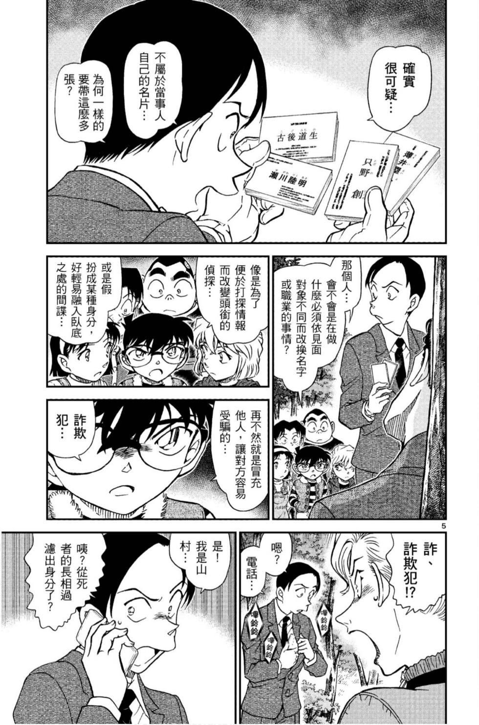 第117页