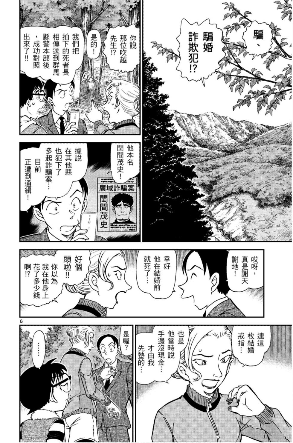 第118页