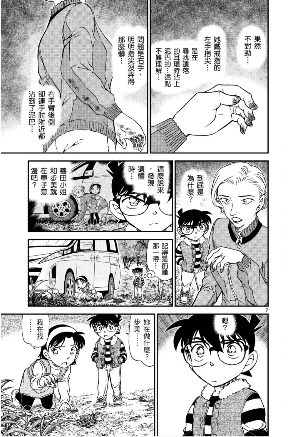 第119页