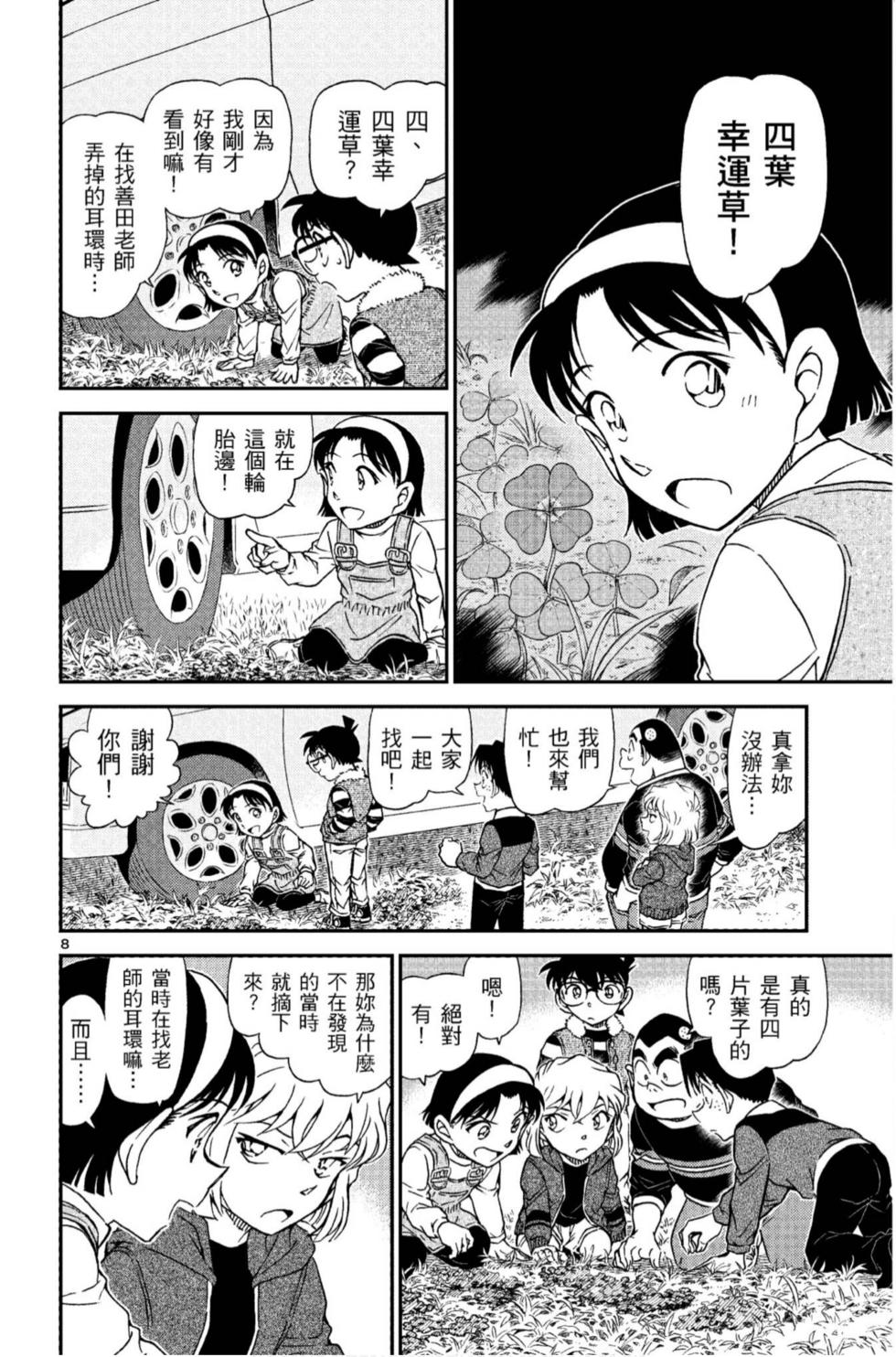 第120页