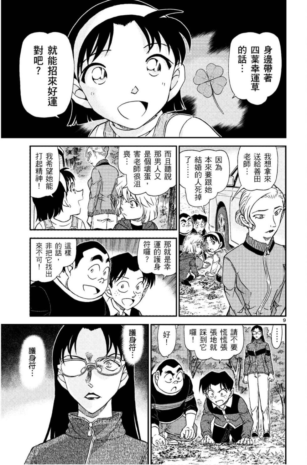 第121页
