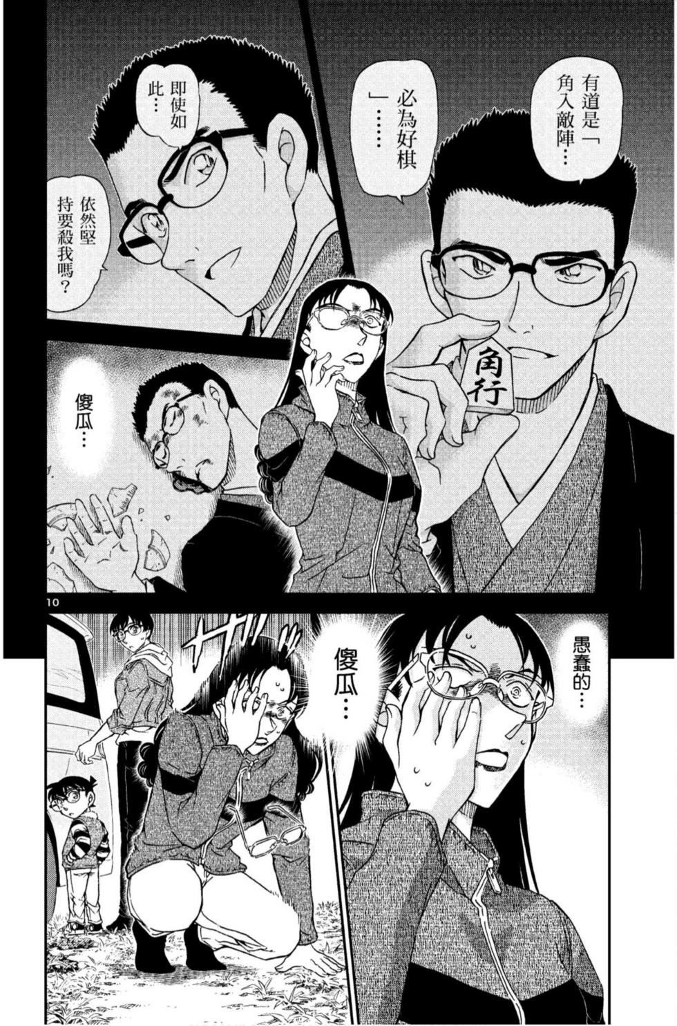 第122页