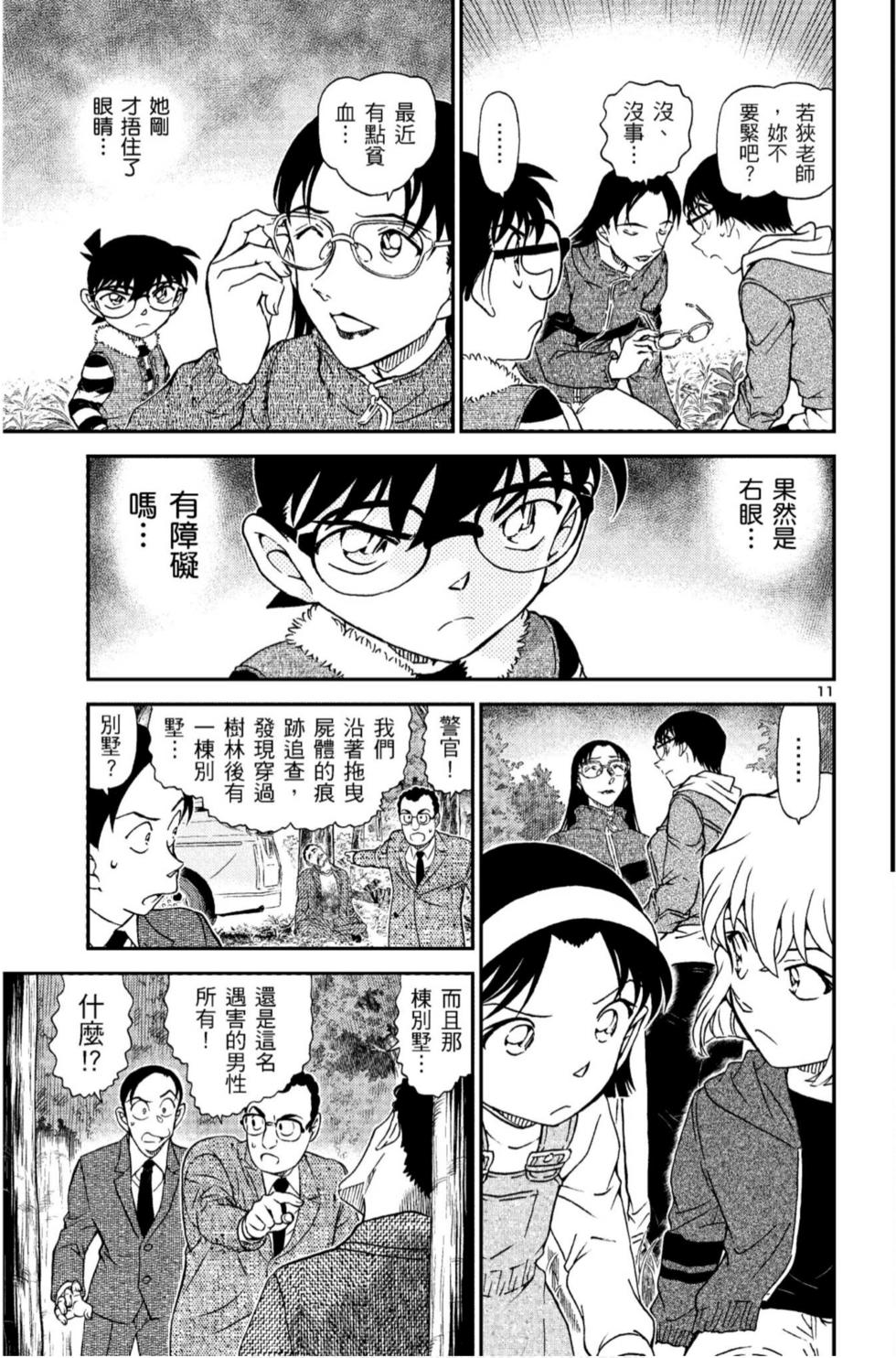 第123页
