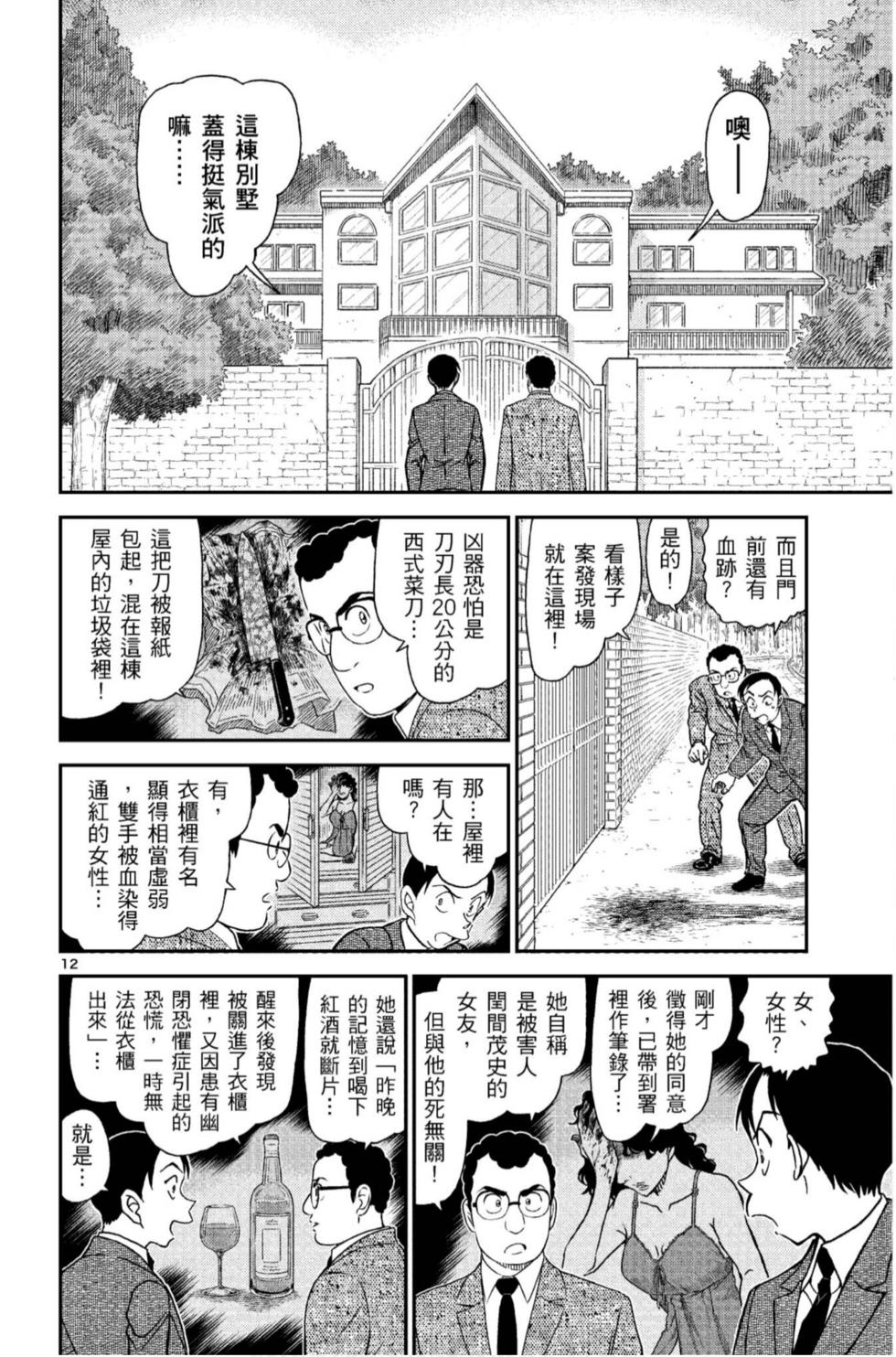 第124页