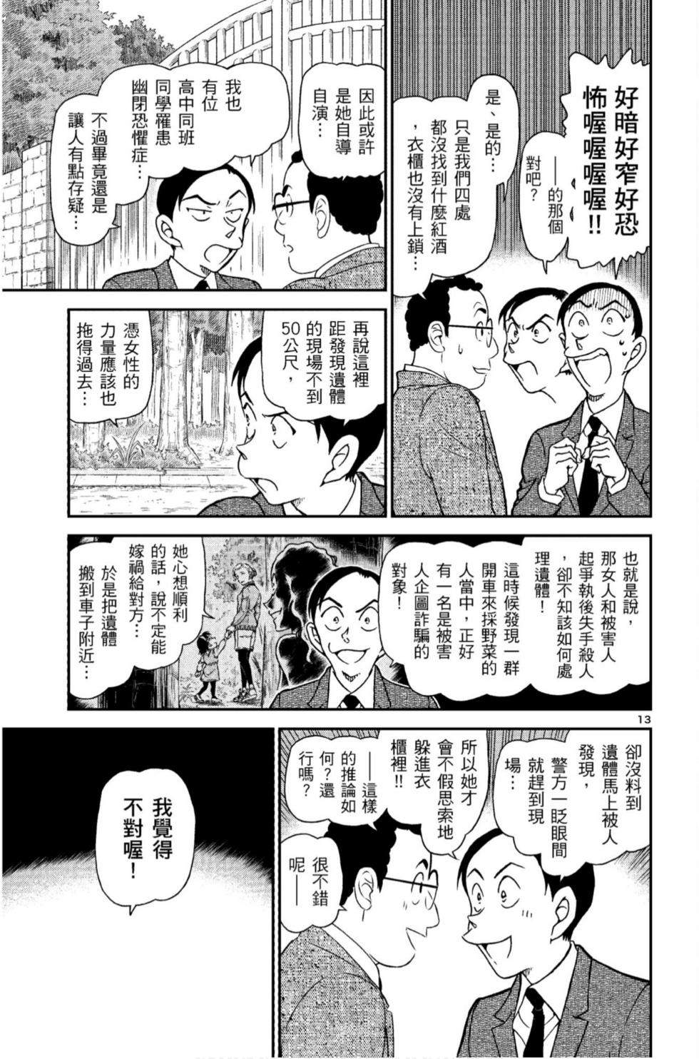 第125页