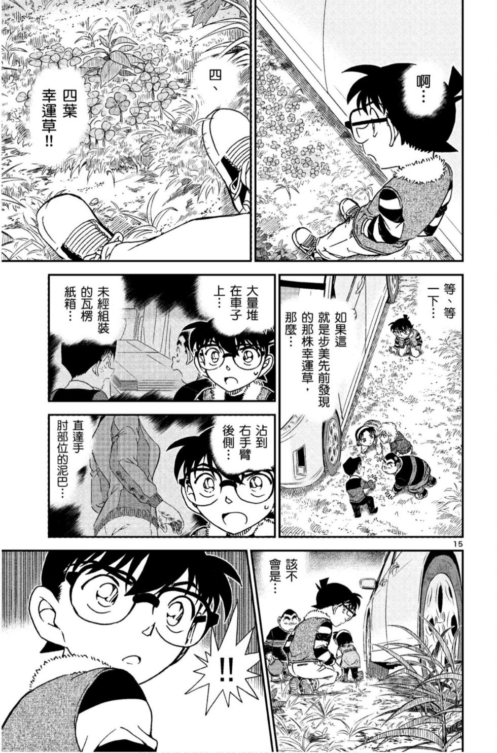 第127页