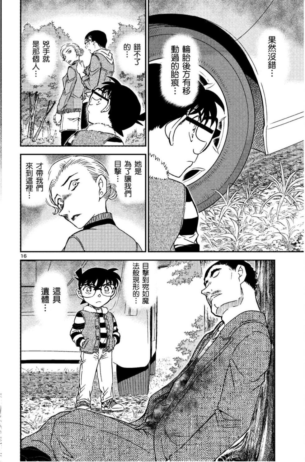 第128页