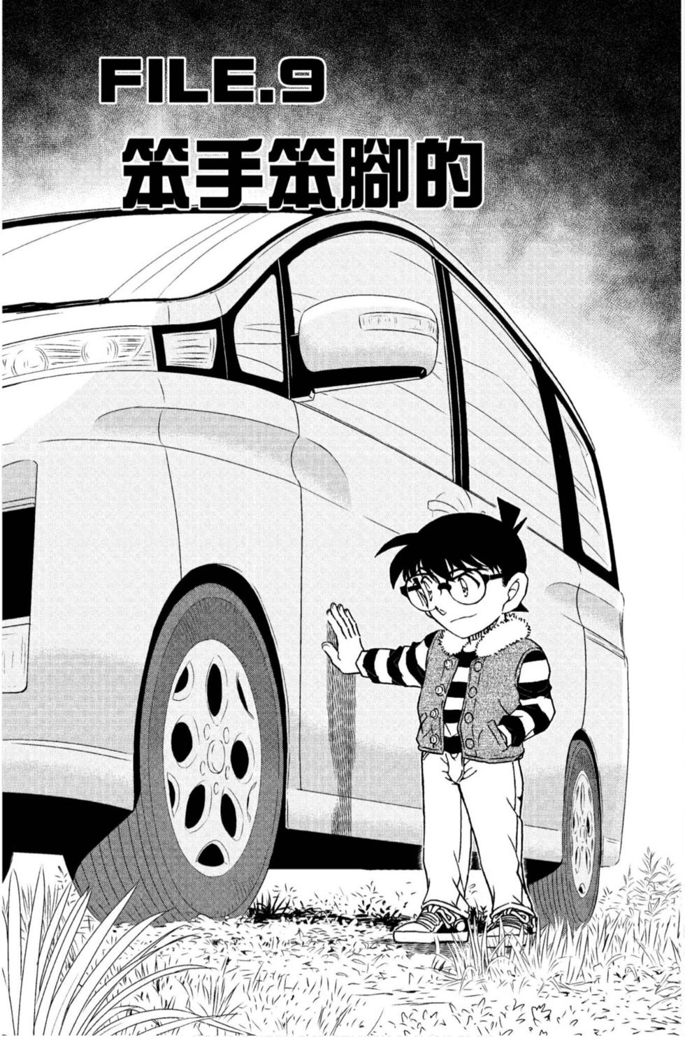 第129页