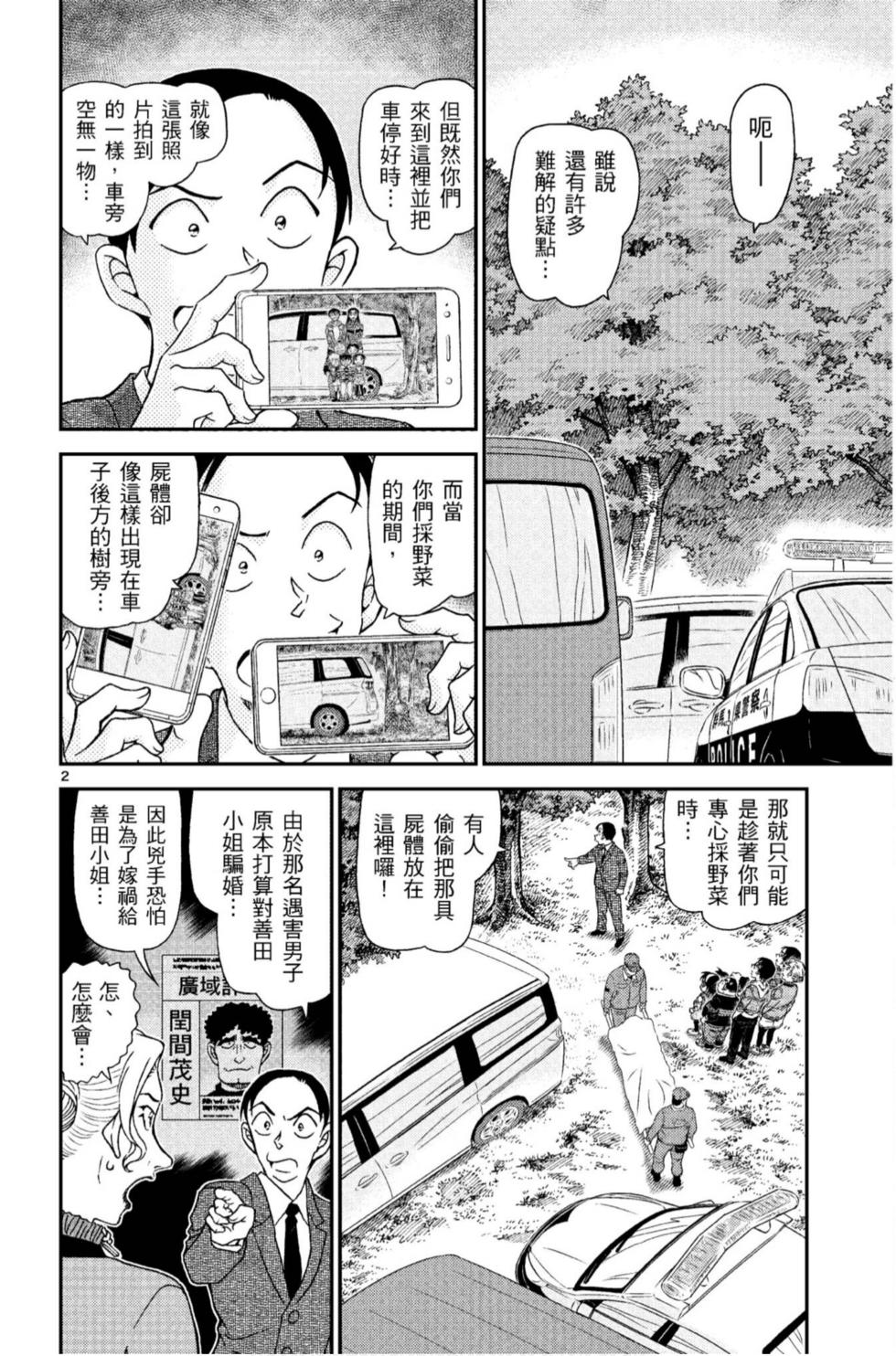 第130页