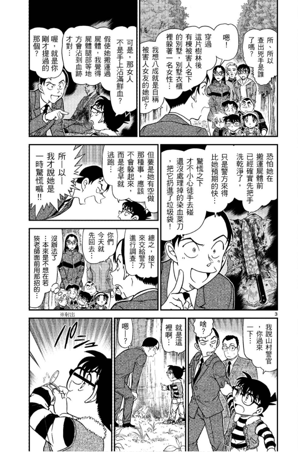 第131页
