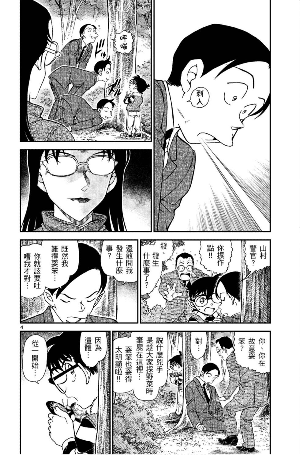 第132页