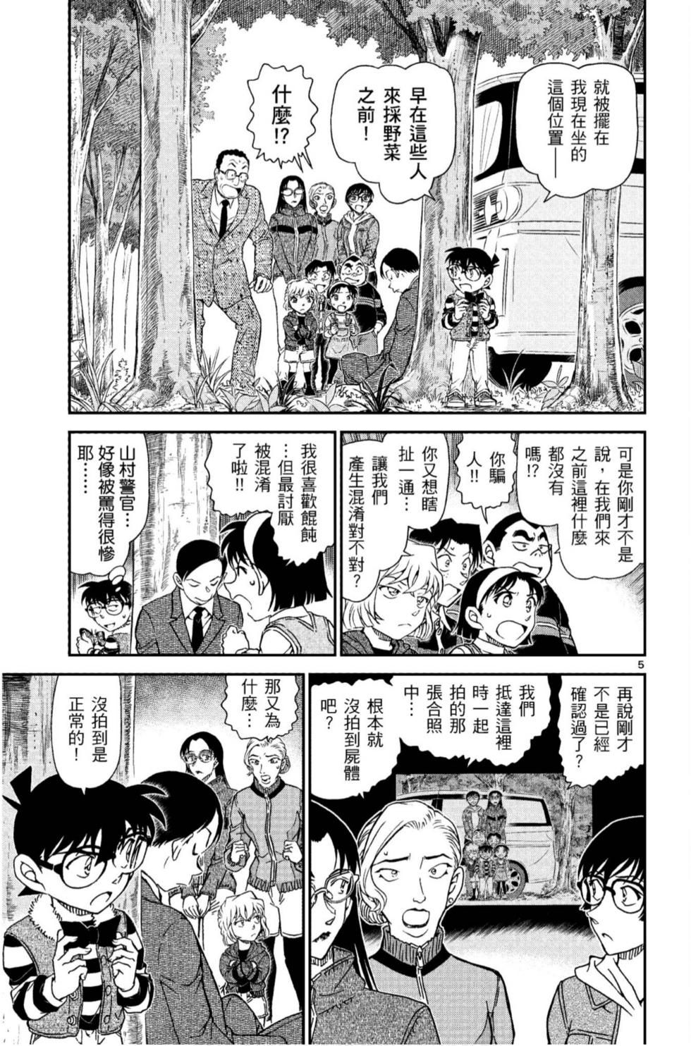 第133页