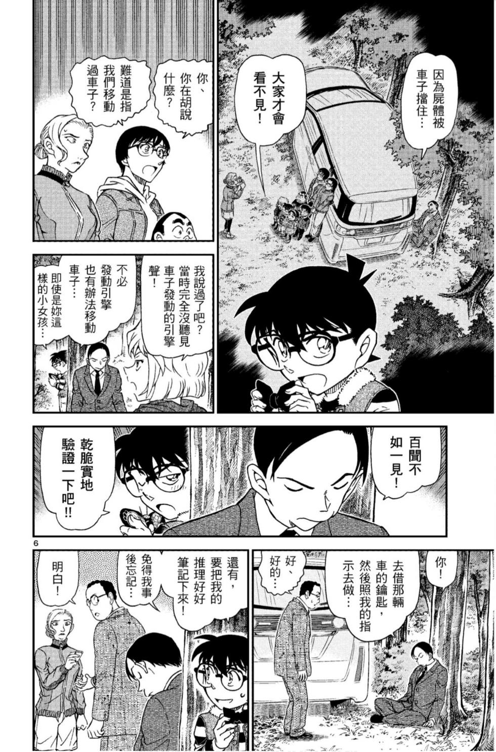第134页