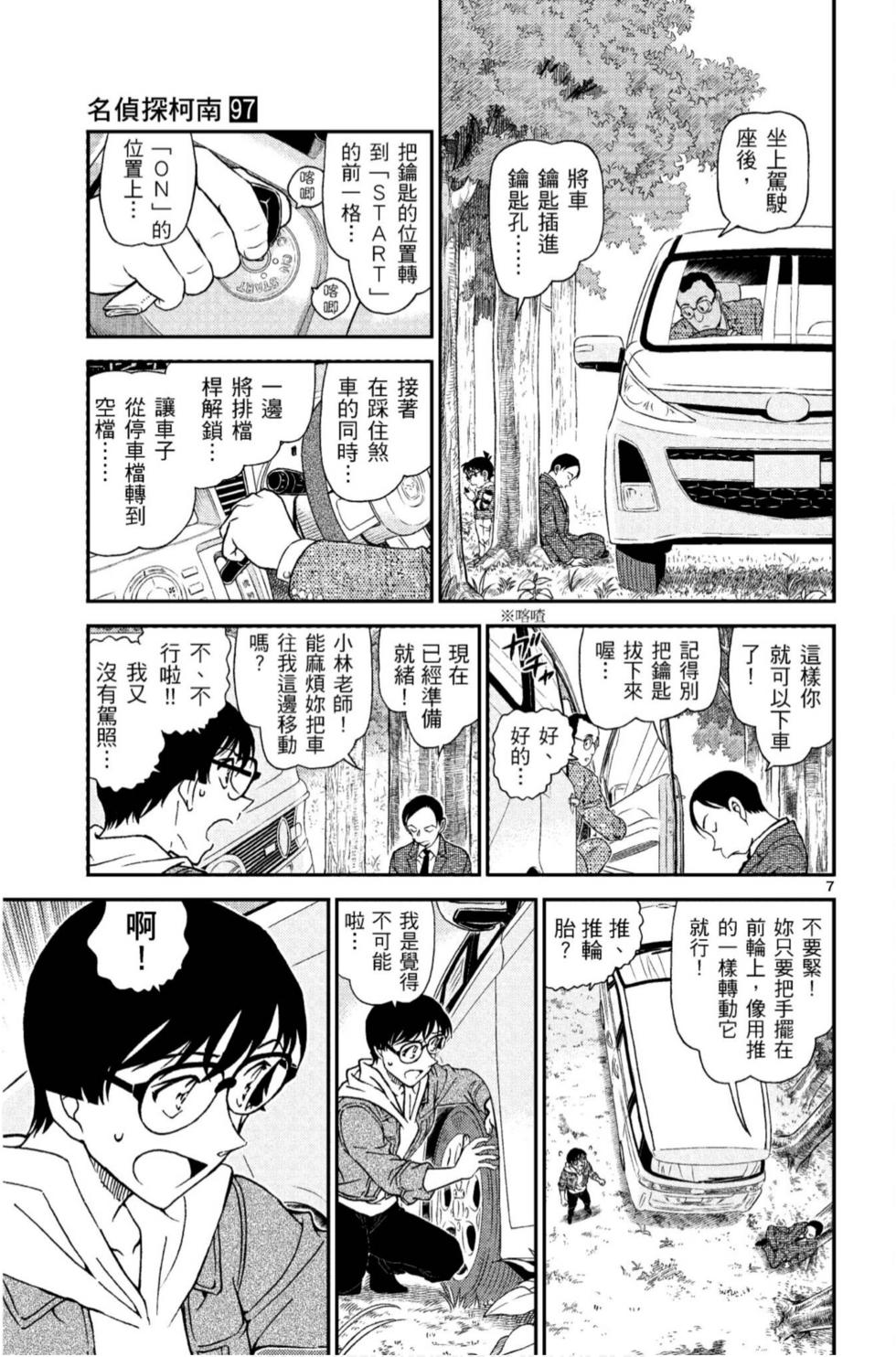 第135页
