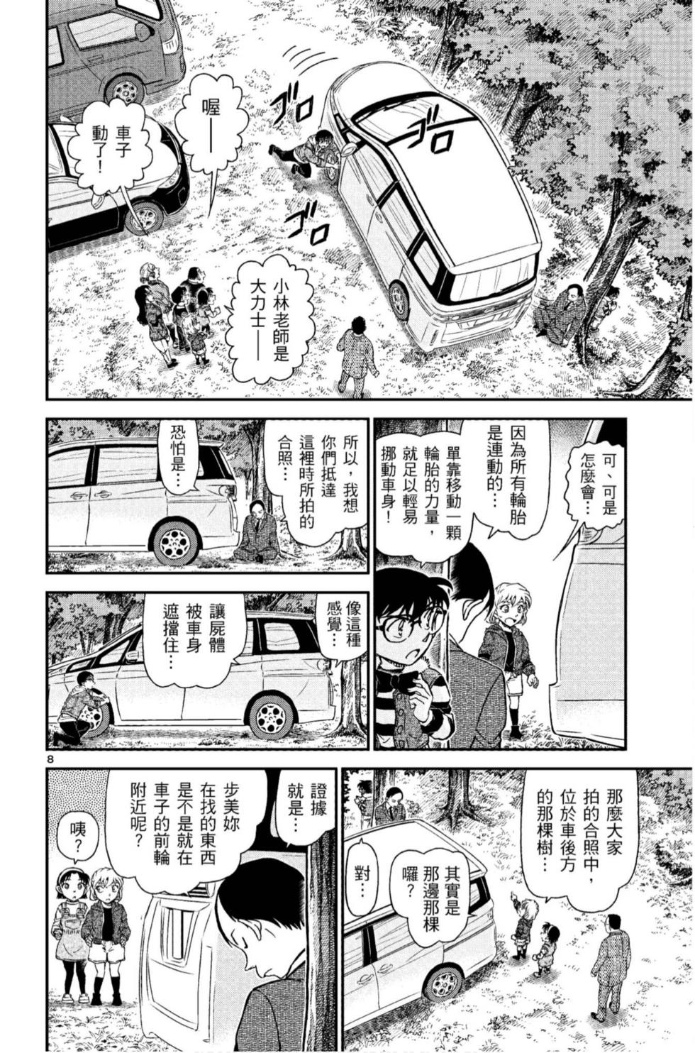 第136页