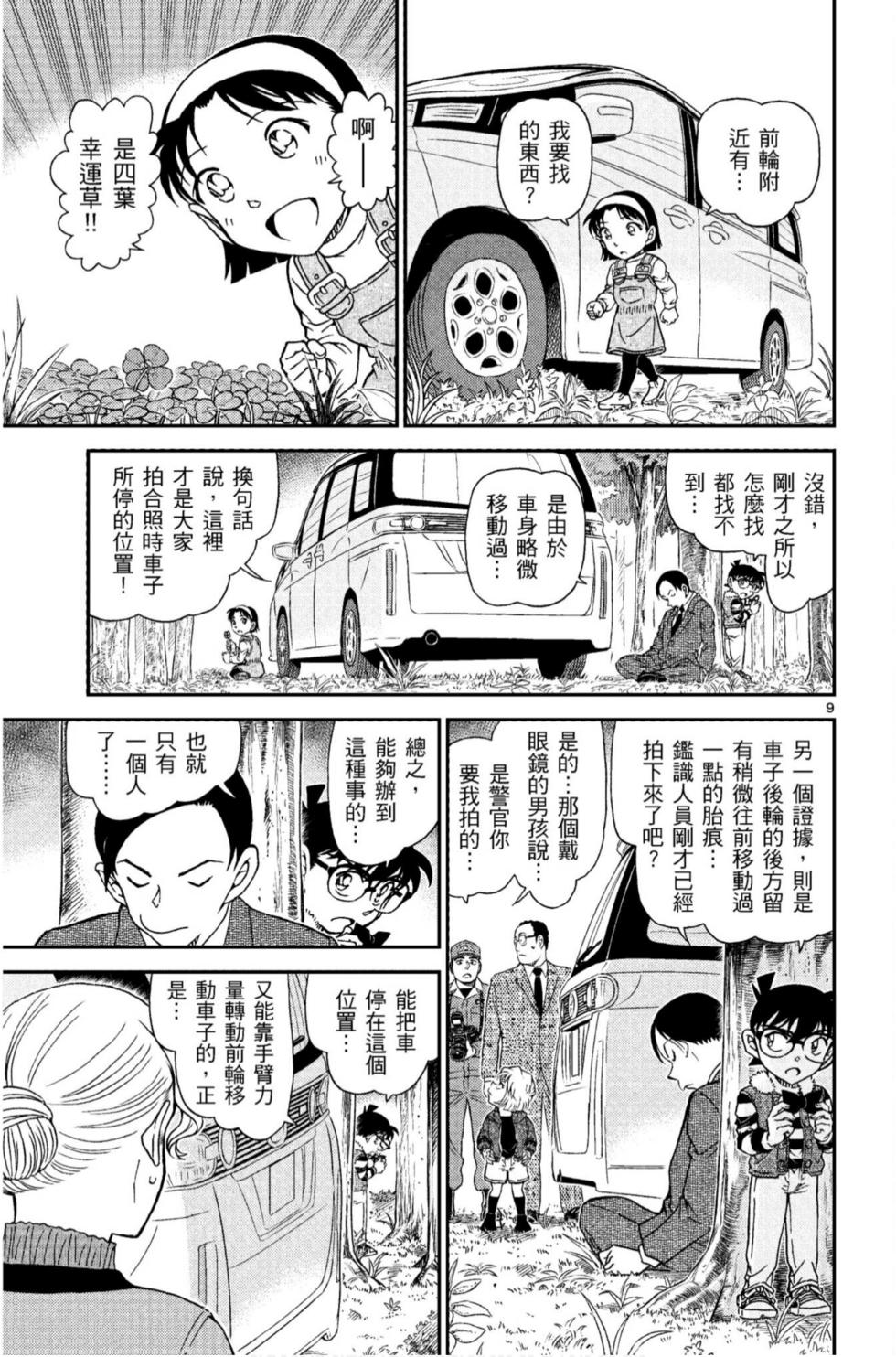 第137页