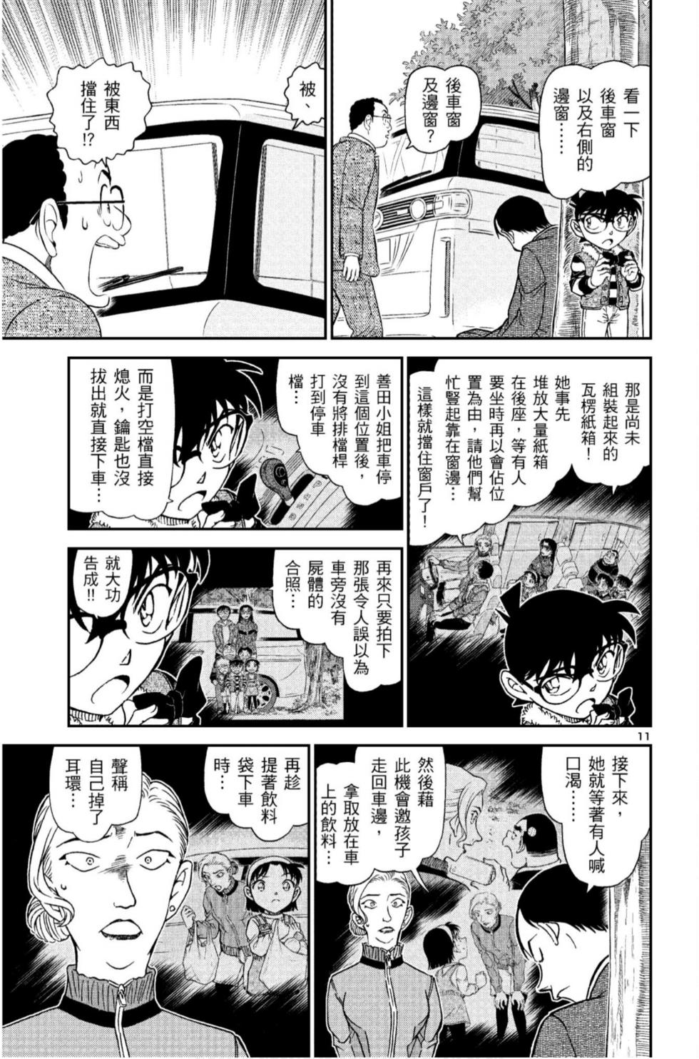 第139页