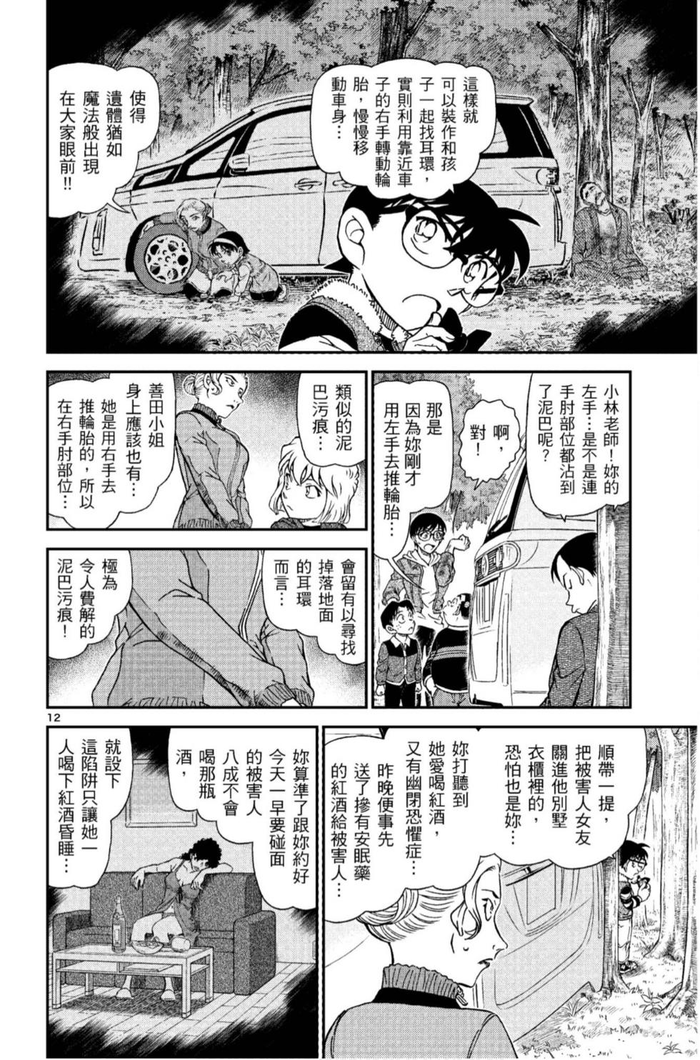 第140页