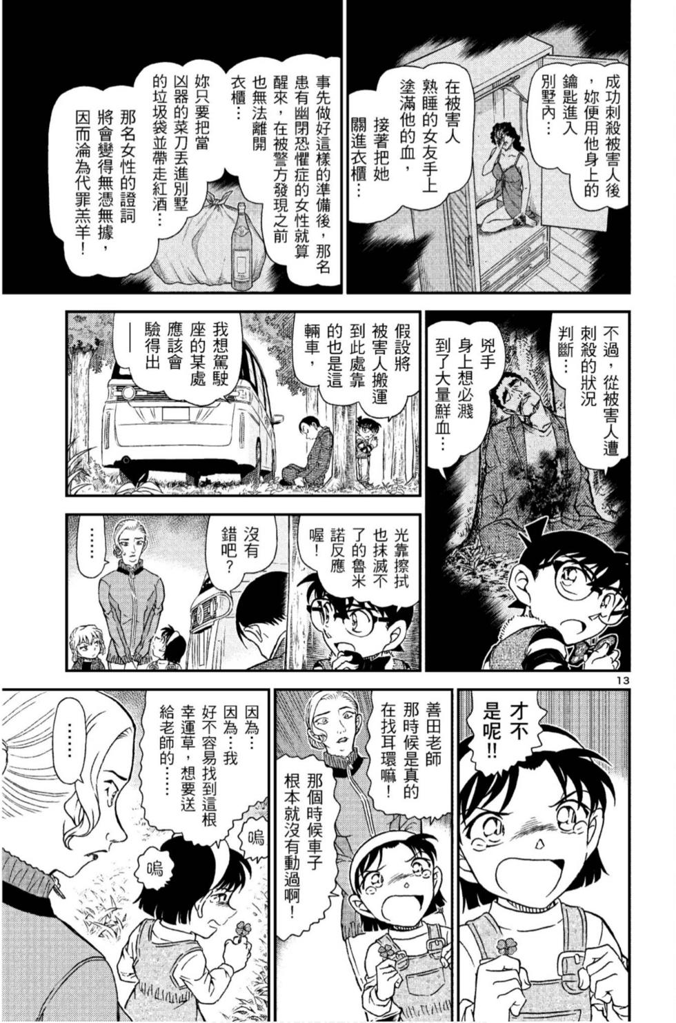 第141页