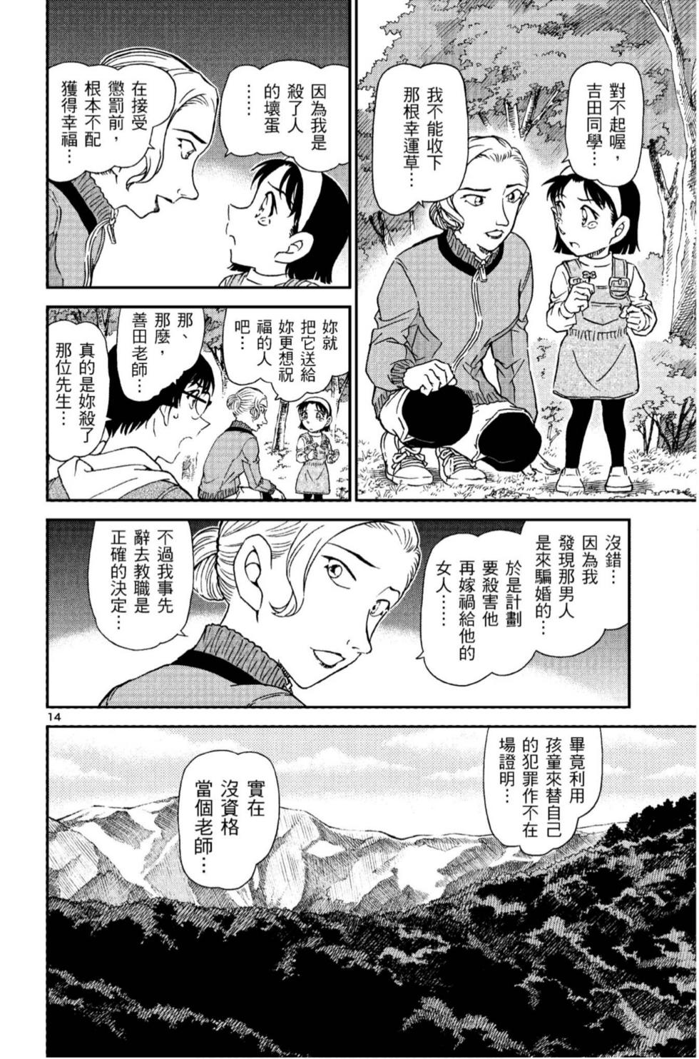 第142页